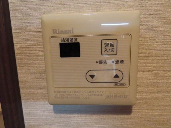 物件内観写真15　