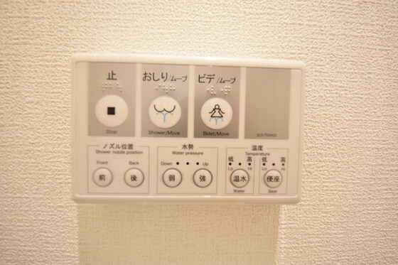 物件内観写真14　