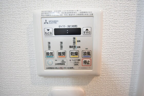 物件内観写真15　