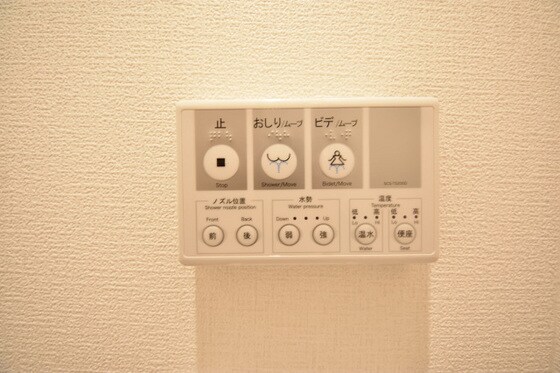 物件内観写真17　