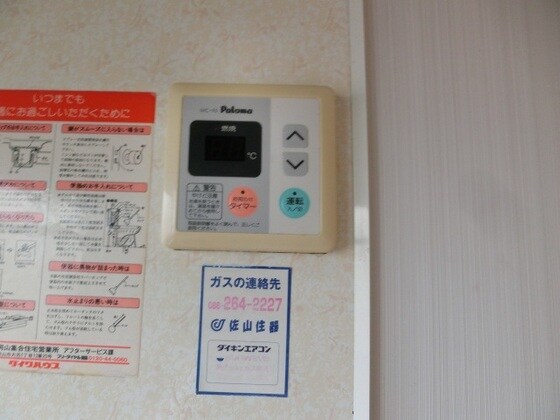 物件内観写真13　(※他号室)