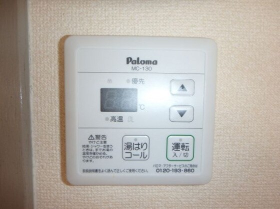 物件内観写真11　