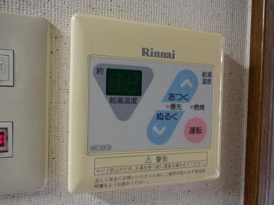 物件内観写真15　