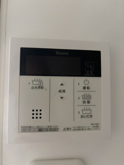 物件内観写真13　