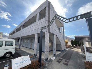 ブルーダイヤモンド外観写真