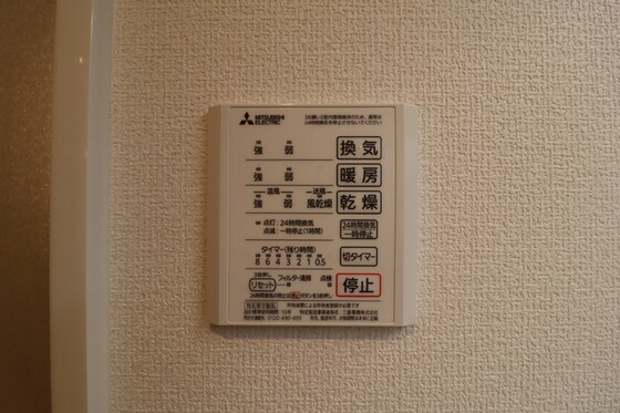 物件内観写真14　