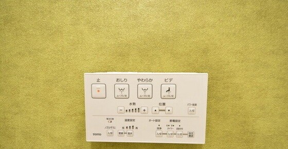 物件内観写真16　