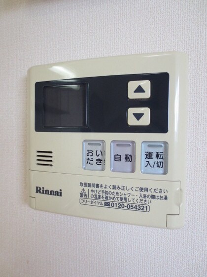 物件内観写真20　