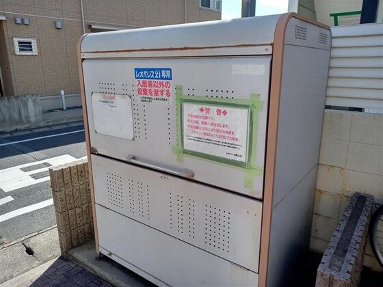 物件内観写真15　