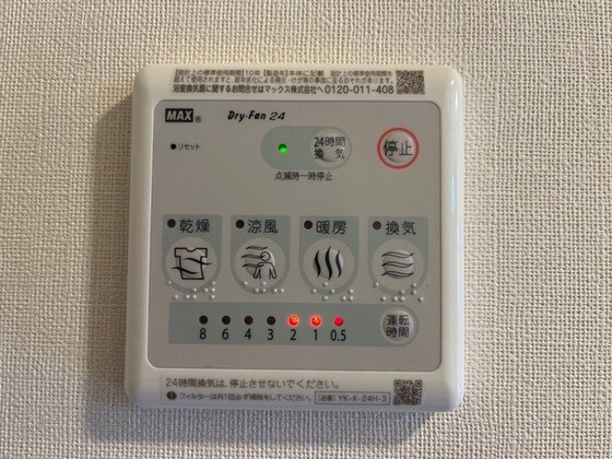 物件内観写真19　