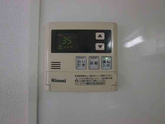 物件内観写真15　