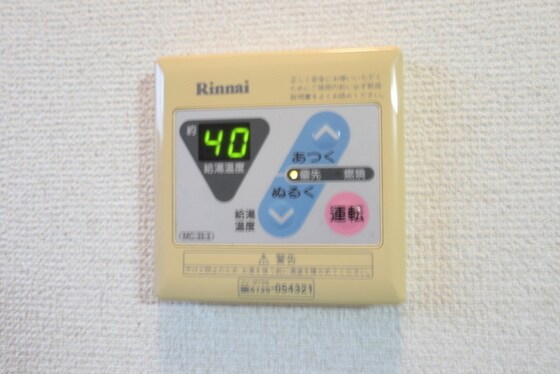 物件内観写真10　