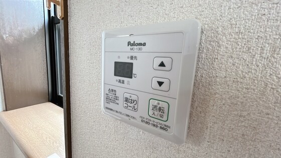 物件内観写真20　