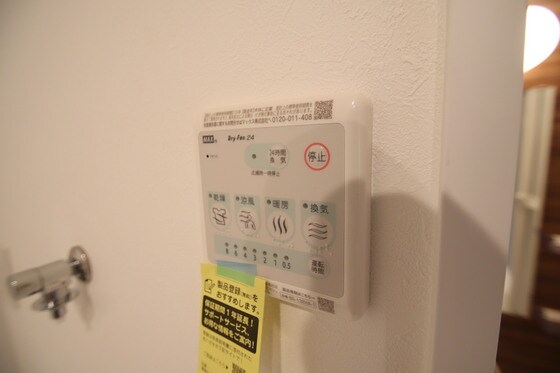 物件内観写真16　