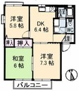 ディアス高島Ｂ棟の間取図