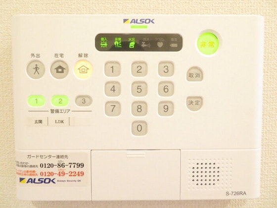 物件内観写真14　