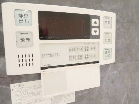 物件内観写真16　