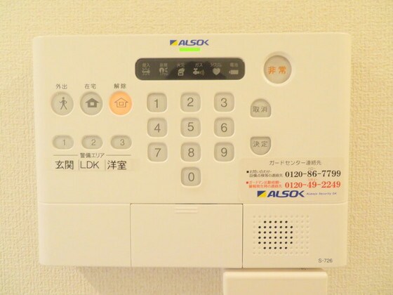 物件内観写真13　