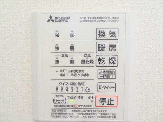 物件内観写真17　