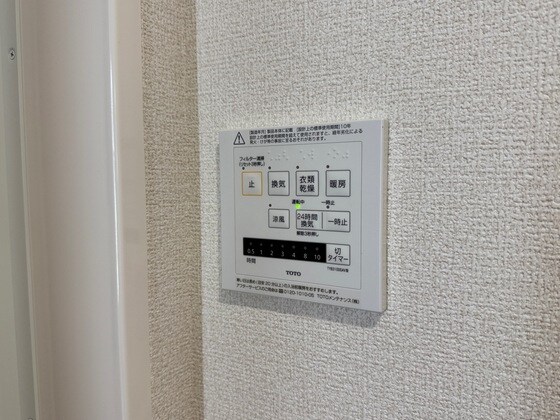 物件内観写真14　