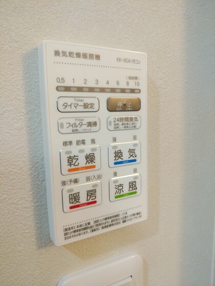 物件内観写真13　