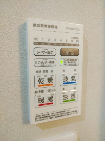 物件内観写真14　