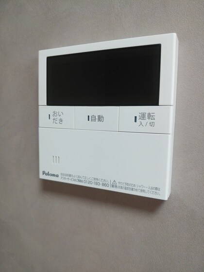 物件内観写真17　