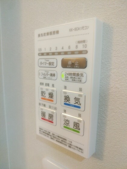 物件内観写真19　