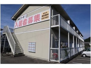 成広コーポⅠ外観写真