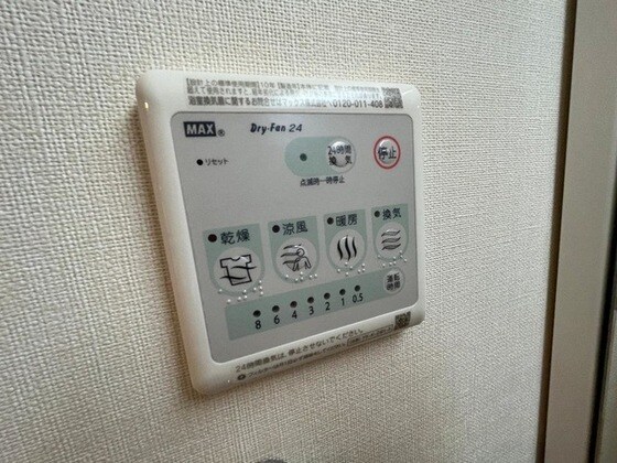 物件内観写真12　