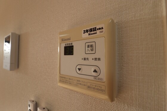 物件内観写真17　