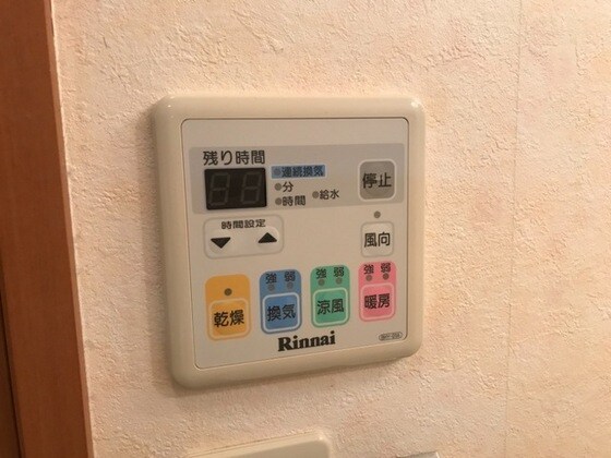 物件内観写真21　