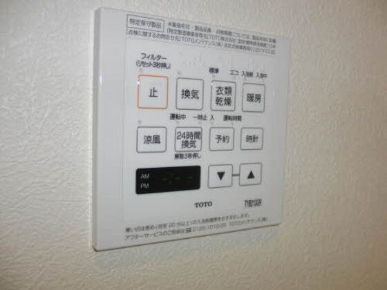 物件内観写真11　(他部屋です)