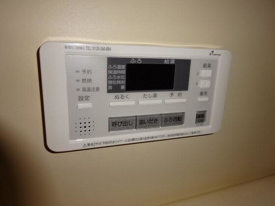 物件内観写真12　