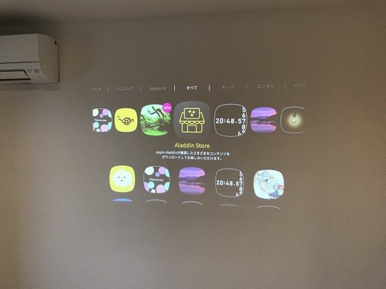 物件内観写真14　