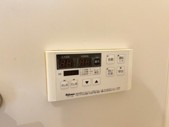 物件内観写真14　