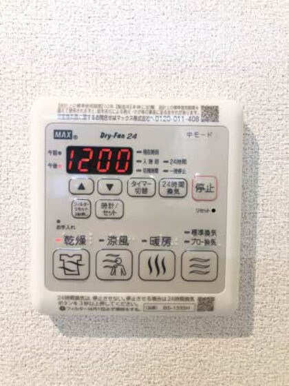 物件内観写真11　