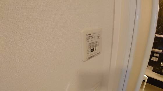 物件内観写真12　(別号室写真です)