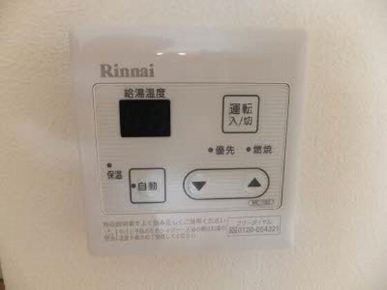 物件内観写真15　