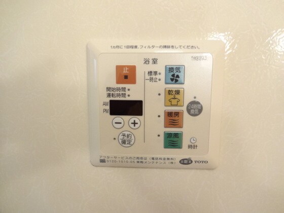 物件内観写真10　