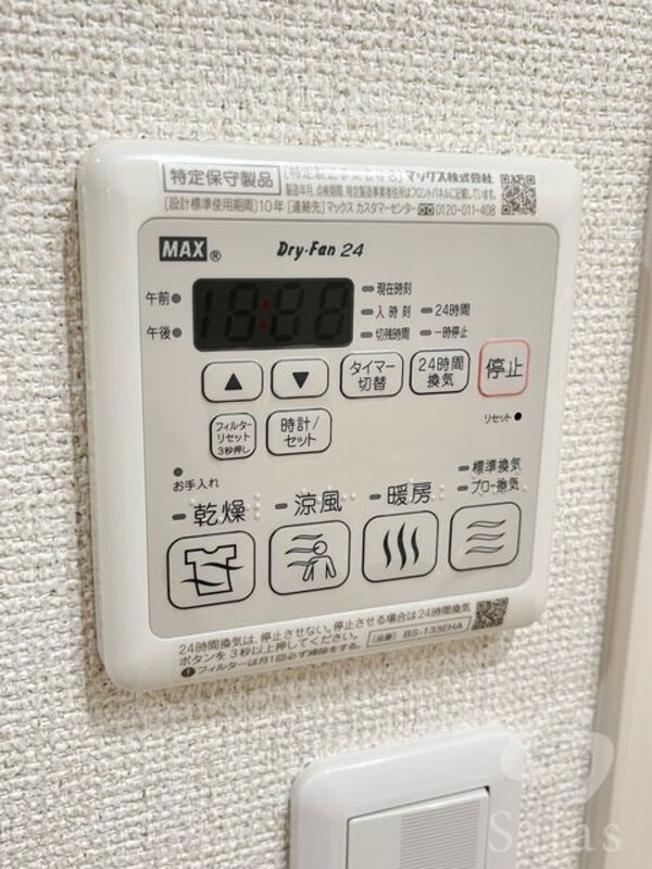 その他部屋・スペース