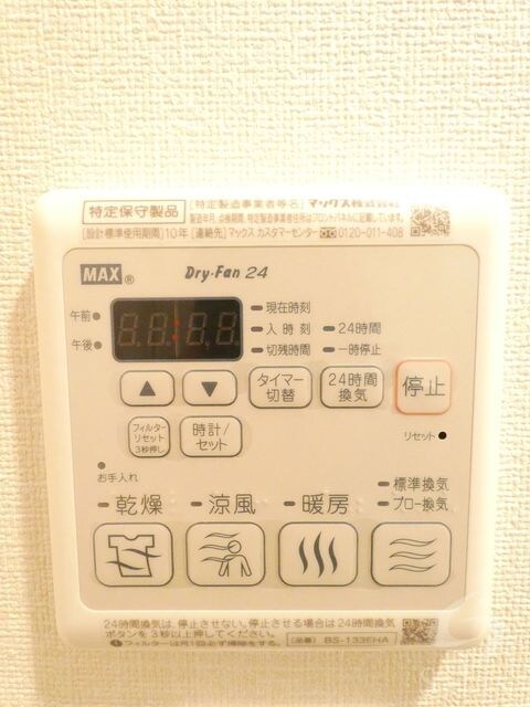 物件内観写真14　