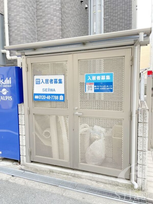 共用設備