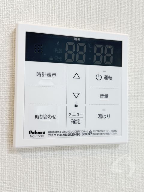 内観写真