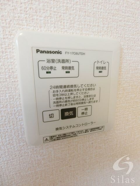 物件内観写真24　(同仕様)