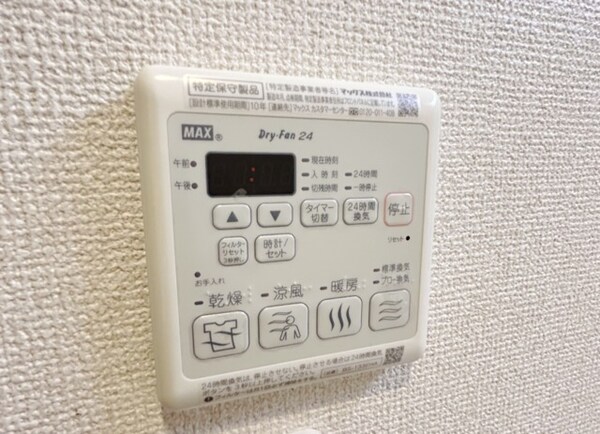 内装(同仕様)