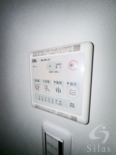 物件内観写真14　