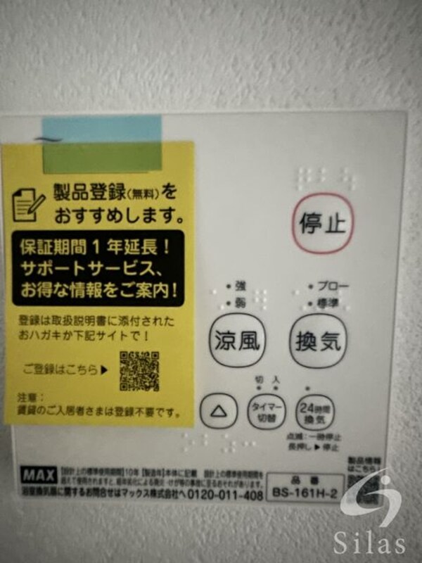 内装(同仕様)