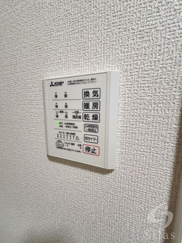 内装