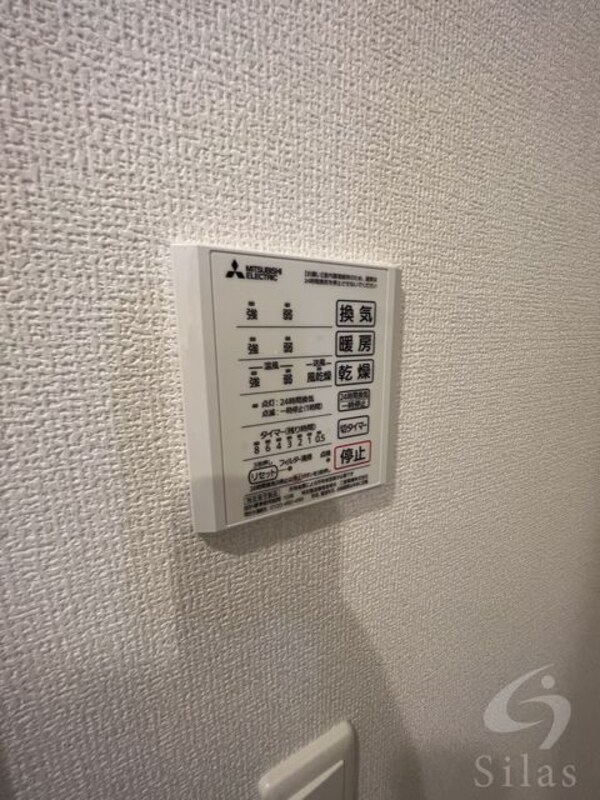 部屋画像_その他(同仕様)